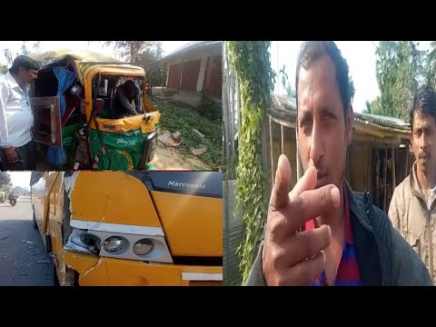 SCHOOL BUS BAI AUTO DADAK SIDAK THUTAILAI KHA AGARTALA AMTALI AMCHAI O