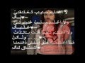 b3dk 3ani inti7ar 