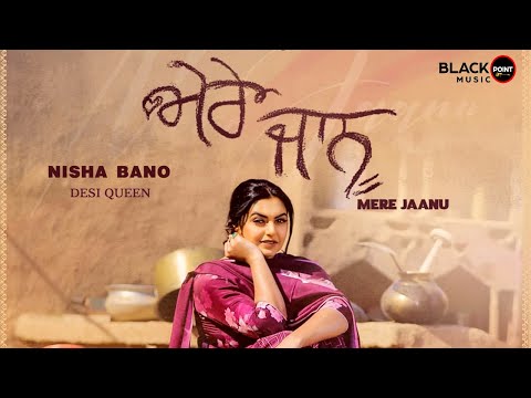 Mere Jaanu