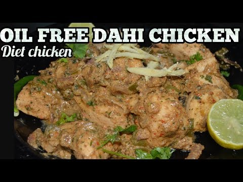download lagu mp3 mp4 Chicken Recipe Without Oil, download lagu Chicken Recipe Without Oil gratis, unduh video klip Chicken Recipe Without Oil