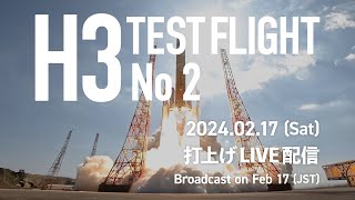 [情報] H3火箭第二次測試