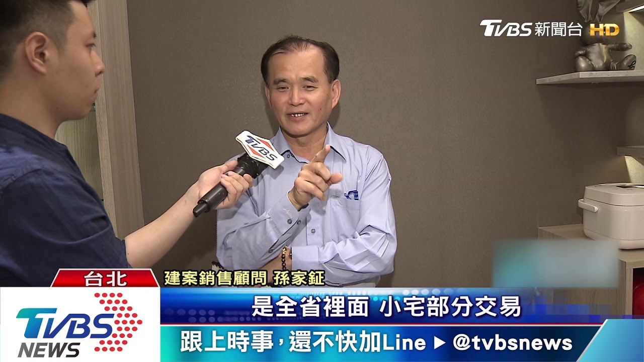9百萬內住台北市中心 房仲:30歲未婚詢問熱