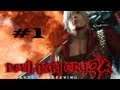 The Beginning of The Legend - Devil May Cry 3 ...
