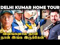 எனக்கு மொத்தம் 6 பொண்ணுங்க 2 பசங்க மெட�