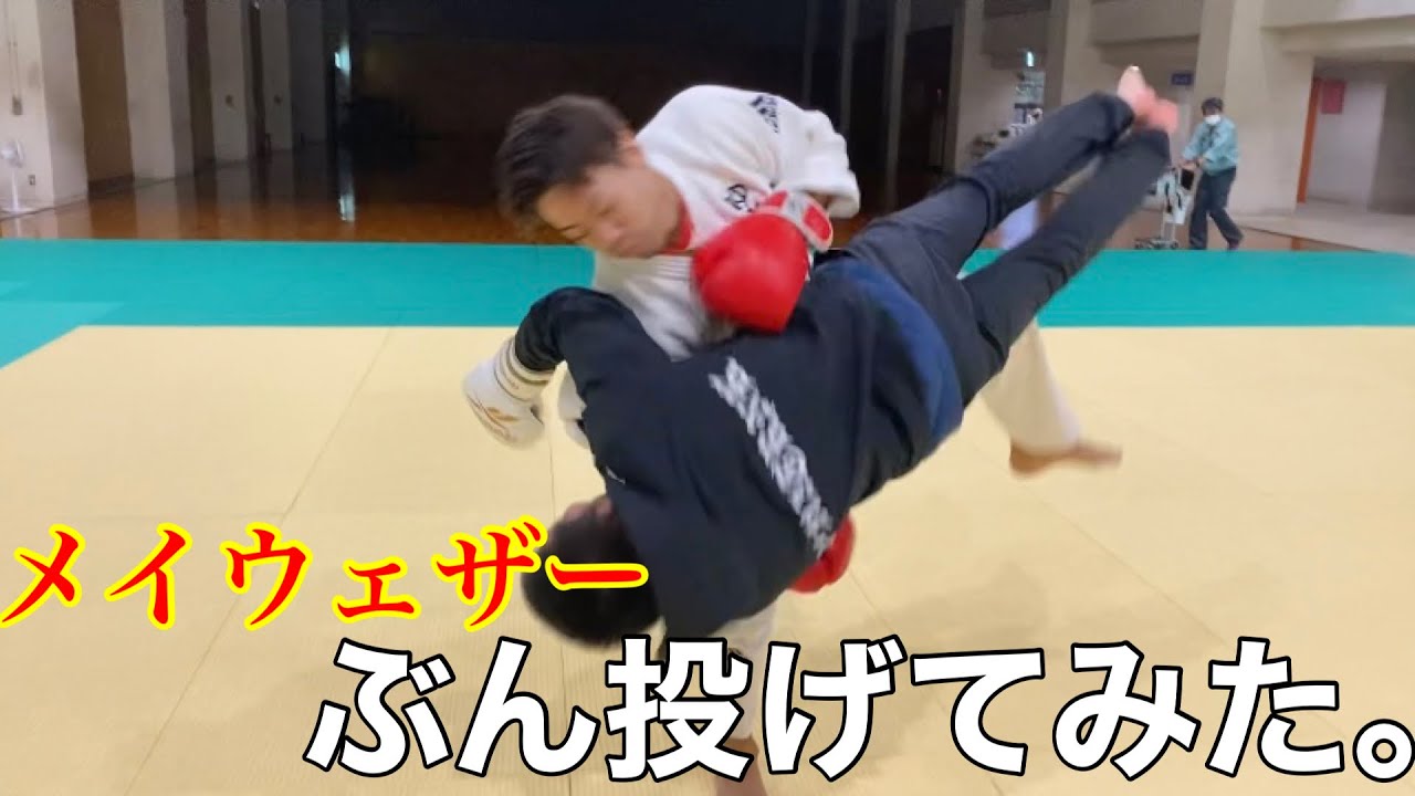 メイウェザーに勝つ方法を見つけ出しました。