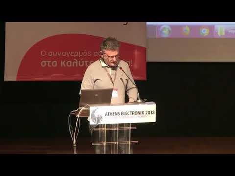 Ομιλία κ.Θ. Παπαδόπουλου στο Συνέδριο Αthens - Electronics 2018 ( Security and Satellite show)is
