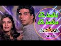 Ek Ladki Ek Ladka Akshay Kumar Raveena Tandon Kumar Sanu Alka Yagnik Barood 90 S Songs