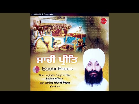 Babiha Amrit Wele Boleya