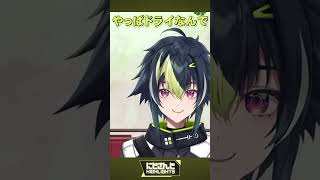 ペンギン 不破湊/スパルタ教育 長尾景五木左京/豹変 倉持めると/対抗心 栞葉るり/またの名を 桜凛月伊波ライ/アクセント 花籠つばさ篠宮ゆの【今週のにじさんじハイライト】