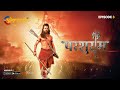 Parshuram - परशुराम - Episode : 3 | Watch all the episodes | Download the Atrangii App