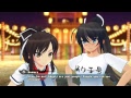 Senran Kagura With Cerb Nersos