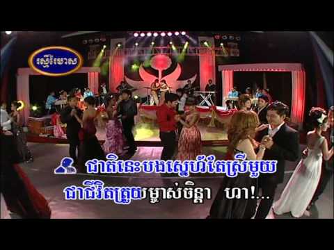 Raksmey Reymeas#135_3