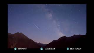 تقسيم زكاة الفطر || فتاوى عامة || د. سامي الواكد image