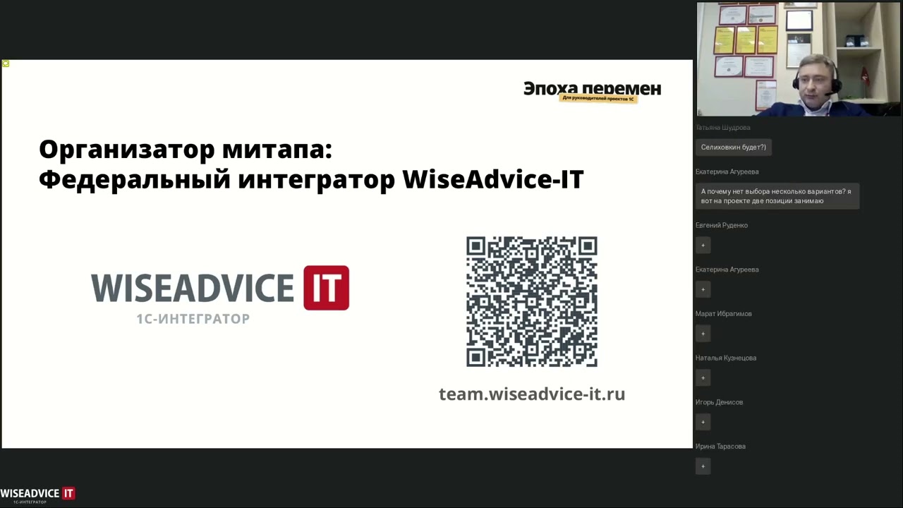 Кризисные проекты. Как вытащить бегемота из болота