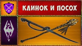 💎 Skyrim SLMP-GR #34 💎 Мелка и Красный Орёл 💎 Прохождение Второстепенных Квестов и Локаций 💎