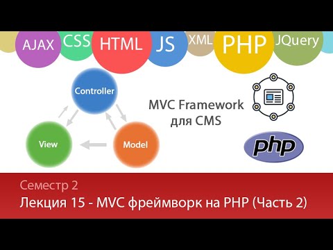 Лекция 2 3 Web Изучаем JQuery часть 2