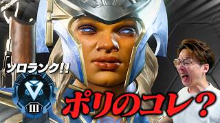 今日D2に入ったら地獄が始まるってことだよな。【 APEX のったん エペ解説 】#apex #apexlegends #のったん#エペ