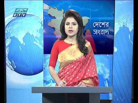 বেলা ১১ টার সংবাদ, ০৯ জুন ২০১৯