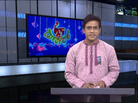 07 PM News || সন্ধ্যা ৭টার সংবাদ || 01 August 2020 || ETV News