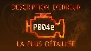 Як усунути obd p004e самостійно
