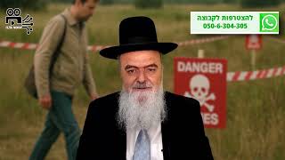 הגאון הרב אהרון בוטבול - הלכה יומית - כ"ה סיון התשפ"ה - האם ישנה חובה הלכתית להיכנס לממ"ד בזמן אזעקה (הרב אהרון בוטבול) - התמונה מוצגת ישירות מתוך אתר האינטרנט יוטיוב. זכויות היוצרים בתמונה שייכות ליוצרה. קישור קרדיט למקור התוכן נמצא בתוך דף הסרטון הגאון הרב אהרון בוטבול - הלכה יומית - כ"ה סיון התשפ"ה - האם ישנה חובה הלכתית להיכנס לממ"ד בזמן אזעקה (הרב אהרון בוטבול) - התמונה מוצגת ישירות מתוך אתר האינטרנט יוטיוב. זכויות היוצרים בתמונה שייכות ליוצרה. קישור קרדיט למקור התוכן נמצא בתוך דף הסרטון