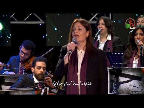 مستر عنه الوجوه - ترنيم فريق الخبر السار - درب الصليب - Alkarma tv