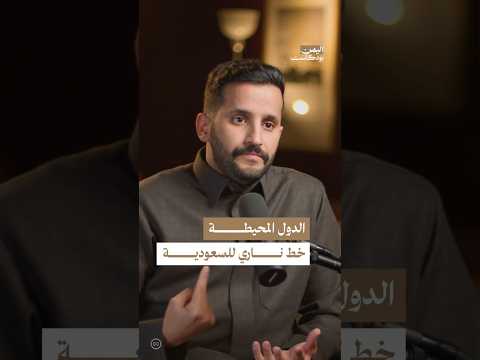 اليمن بودكاست