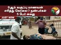 9ஆம் வகுப்பு மாணவன் எரித்து கொலை நண்ப�