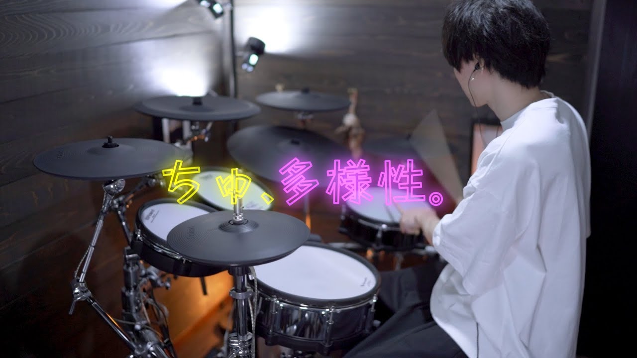 チェンソーマン ED 「ちゅ、多様性。」｜Drum cover