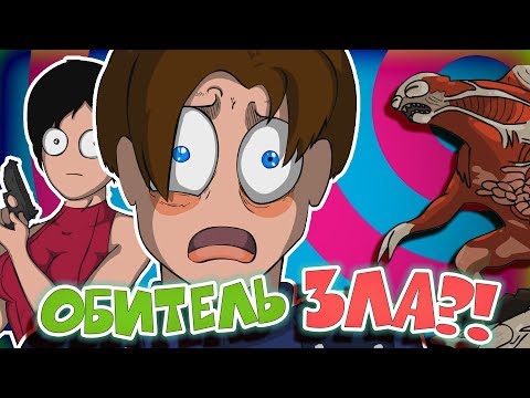 Обитель Зла 2 - Анимация Пародия / Resident Evil [ Дубляж, Озвучка, Rus ]