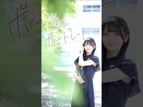 甲子園大学【学生ポートレート💫Vol.1】