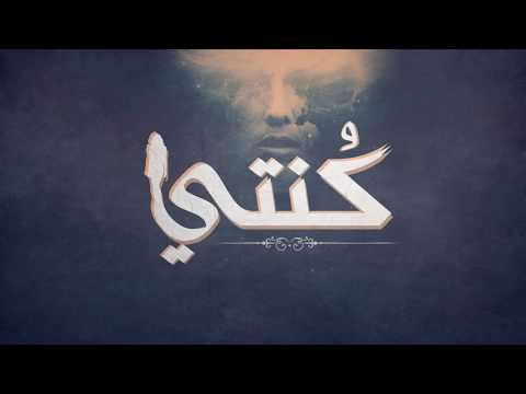 كنتي الجوكر