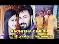 Rachitha Mahalakshmi Got Divorce Rachithta And Dinesh Marriage Status