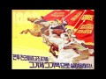Pochonbo Electronic Ensemble - Chollima On The ...