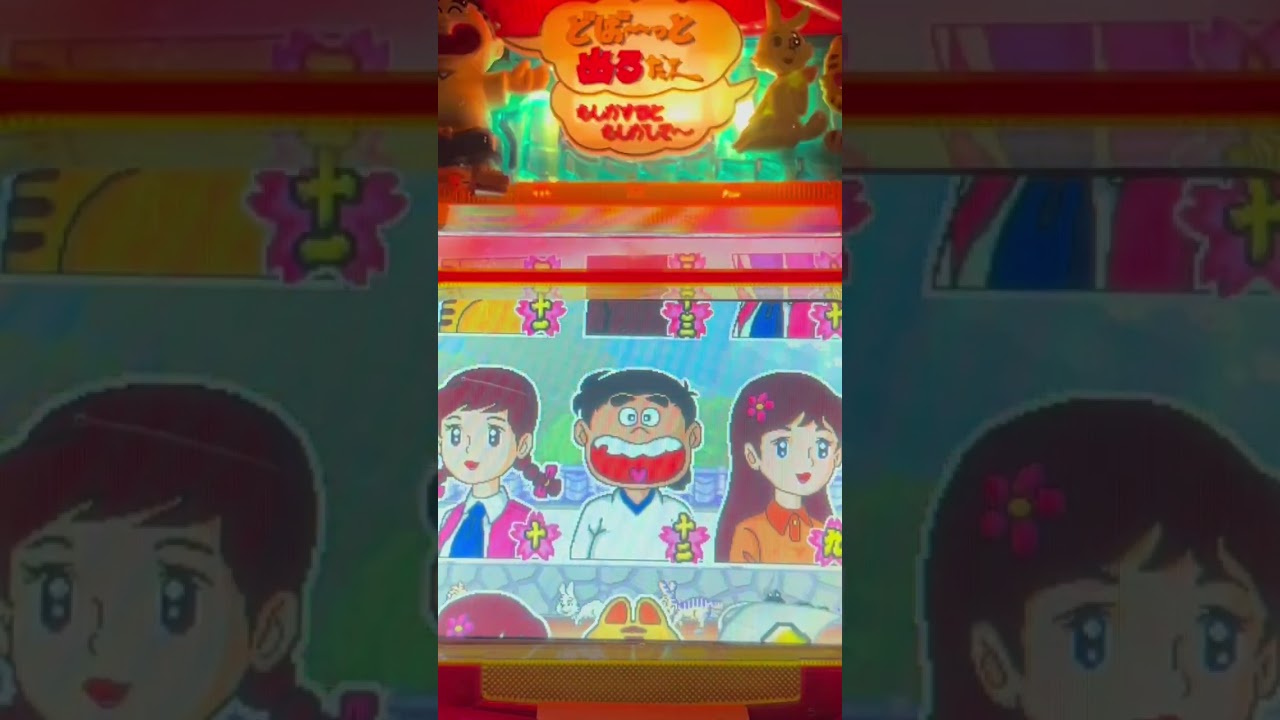 Shorts いなかっぺ大将