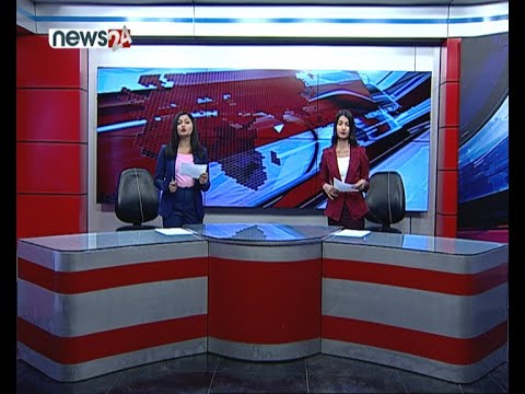 PRIME TIME 8 PM NEWS_2078_01_23 - NEWS24 TV