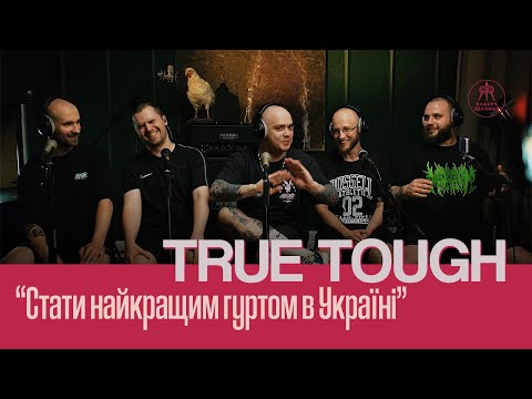 True Tough | Стати найкращим гуртом України | інтервʼю після Live | Rakurs Records