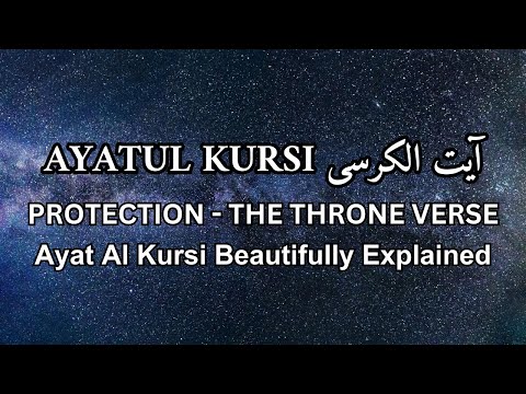 Beautiful Recitation of Ayat Kursi in Arabic | Miracle of Ayat Al-Kursi