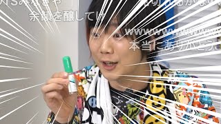 どうしてニコニコ代表がハッカ油を塗ったことになっているのか【超ニコニコインフォ切り抜き】