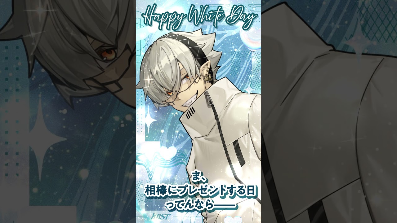 今日はいつもより念入りに可愛がってやるぜ、スクリーム。#whiteday #ホワイトデー #阿鼻 #カルスト #モンソニ #カルマロックスター