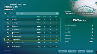ヒート2累計一位🥇！！グランドファイナル進出！！【フォートナイト】【Fortnite】