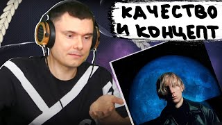 Медиа рецензия