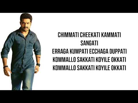 Peniviti - Aravindha Sametha (Lyrics)