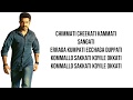 Peniviti Aravindha Sametha Lyrics