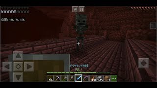【Minecraft PE】青いおっさんのマインクラフト Season2　Part7【ゆっくり実況】