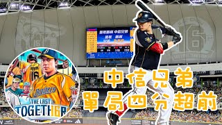 [問題] 大巨蛋哪個區的看球視野比較好