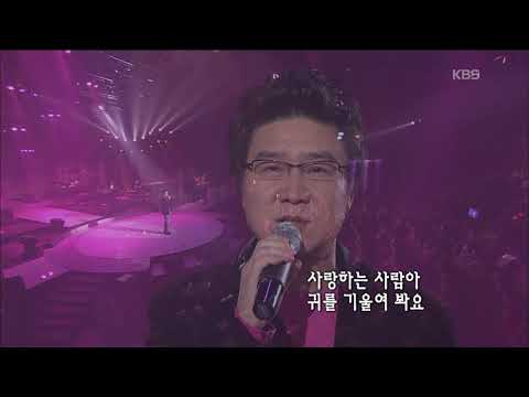 임백천 - '마음에 쓰는 편지' [KBS 콘서트7080, 20061230] | Lim Baek Cheon