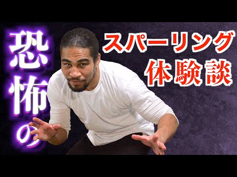 恐怖のスパーリング体験談！細川バレンタインが強い選手に共通する「怖さ」を語る！キックボクサーや総合格闘家とのスパー経験も凄かった！