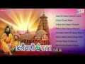 Rajasthani New Songs - Ulti Vaani K Bhajan | Part 2 | Marwadi LokGeet | Jalal Khan | Audio Jukebox