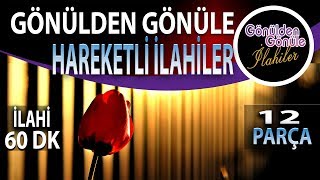 GÖNÜLDEN GÖNÜLE TAM 12 MUHTEŞEM HAREKETLİ İLAHİLER